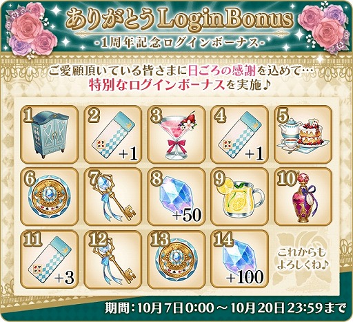 画像ギャラリー No.004のサムネイル画像 / 「イケメン革命◆アリスと恋の魔法」，ルカ=クレメンスの本編ストーリーが10月20日に配信