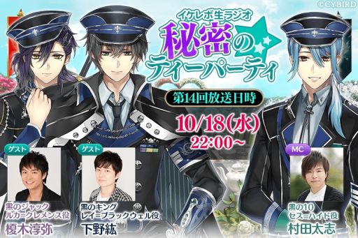 画像ギャラリー No.003のサムネイル画像 / 「イケメン革命◆アリスと恋の魔法」,ルカ=クレメンス(CV:榎木淳弥)の本編ダイジェストPVが公開