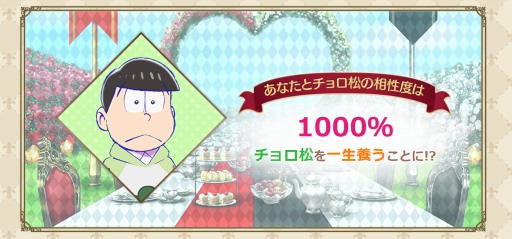 ���������꡼ No.007�Υ���ͥ������ / �֥�������̿�����ꥹ��������ˡ�פȡ֤���������ץ���ܤ�TVCM�������������ȡ�6�ĻҤȤ��������狼����������ǡפʤɤΥ����ڡ���Ⳬ����