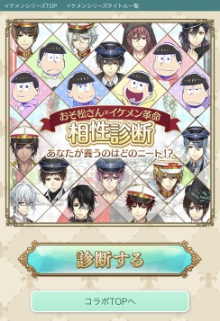 ���������꡼ No.010�Υ���ͥ������ / �֥�������̿�����ꥹ��������ˡ�פȡ֤���������ץ���ܤ�TVCM�������������ȡ�6�ĻҤȤ��������狼����������ǡפʤɤΥ����ڡ���Ⳬ����