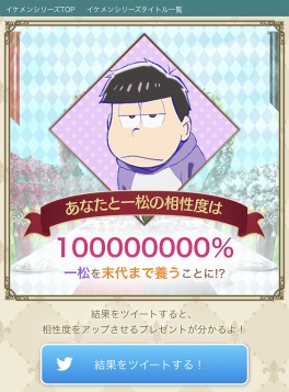 ���������꡼ No.011�Υ���ͥ������ / �֥�������̿�����ꥹ��������ˡ�פȡ֤���������ץ���ܤ�TVCM�������������ȡ�6�ĻҤȤ��������狼����������ǡפʤɤΥ����ڡ���Ⳬ����