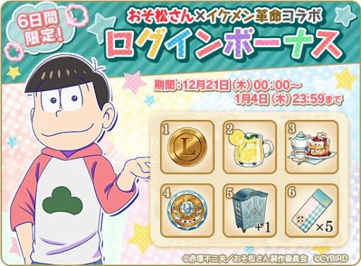 ���������꡼ No.006�Υ���ͥ������ / �֥�������̿�����ꥹ��������ˡ�ס�TV���˥�֤���������ץ���ܤ��������ȡ��Ի׵Ĥι��6�ĻҤ��������깭���륪�ꥸ�ʥ륹�ȡ��꡼��ڤ��⤦