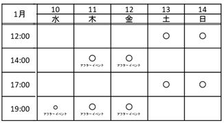 画像ギャラリー No.003のサムネイル画像 / 舞台「イケメン革命」，都内4店舗のカラオケの鉄人にてコラボを開催中
