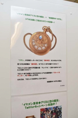 ꡼ No.004 | ƤФƤ⥢ʥ򸫤ĤƤ!? ֥̿ꥹˡס߽ոBAY HOTELܤեȥݡ