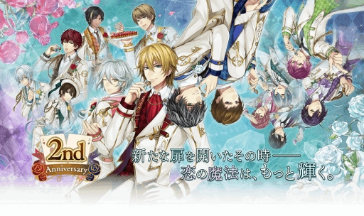 画像ギャラリー No.001のサムネイル画像 / 「イケメン革命」，2周年を記念したイケメン革命総選挙クレイドルアワードを本日16：00より開催