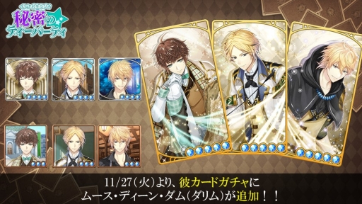 画像ギャラリー No.008のサムネイル画像 / 「イケメン革命◆アリスと恋の魔法」ラジオ番組，公開収録イベントの公式レポートが公開に