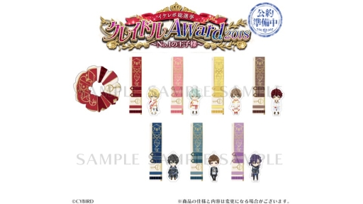 画像ギャラリー No.011のサムネイル画像 / 「イケメン革命◆アリスと恋の魔法」ラジオ番組，公開収録イベントの公式レポートが公開に