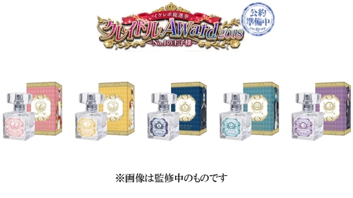 画像ギャラリー No.012のサムネイル画像 / 「イケメン革命◆アリスと恋の魔法」ラジオ番組，公開収録イベントの公式レポートが公開に