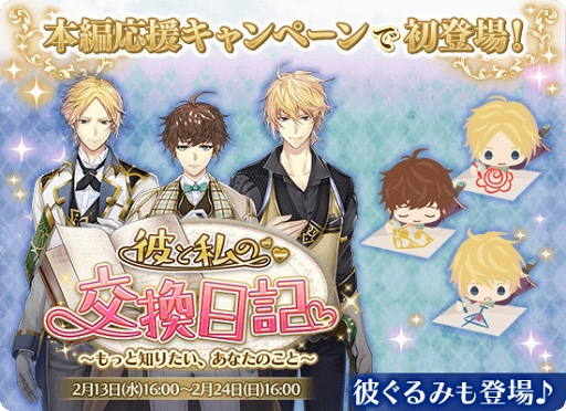 ���������꡼ No.005�Υ���ͥ������ / �֥�������̿�ס����֤η���LINE �夻�ؤ�������ȯ�䡣��������о쵭ǰ�����ڡ����2��1���˥�������