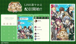 ���������꡼ No.001�Υ���ͥ������ / �֥�������̿�����ꥹ��������ˡ�פ���LINE�夻������3�ơ֥�������̿���Ի׵Ĥι�ν��͡��פ��ۿ�