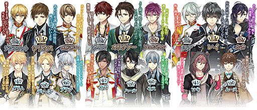 画像ギャラリー No.005のサムネイル画像 / 「イケメン革命◆アリスと恋の魔法」,イケレボ総選挙の結果が発表。公約についての情報も