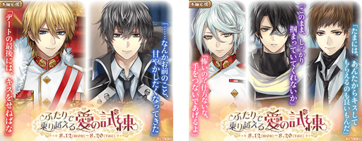 ���������꡼ No.002�Υ���ͥ������ / �֥�������̿�����ꥹ��������ˡ�ס����Ա��祭���ڡ���֤դ���Ǿ��ۤ��밦�λ����פ�8��12������»�