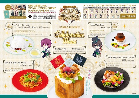 ꡼ No.002 | ֥̿סϡ᥷СCV:ˤΥȡ꡼