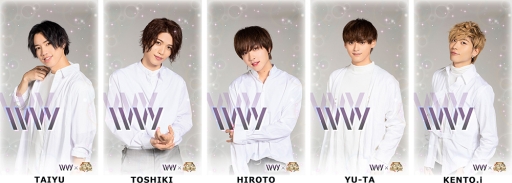 画像ギャラリー No.002のサムネイル画像 / 「イケメン革命◆アリスと恋の魔法」が男性ボーカル&ダンスグループ「IVVY」とコラボ