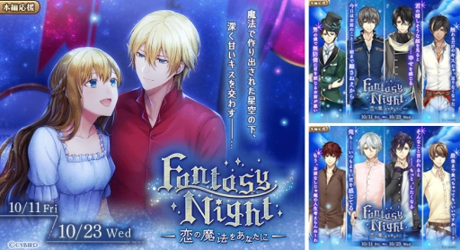 画像ギャラリー No.004のサムネイル画像 / 「イケメン革命◆アリスと恋の魔法」でハール=シルバー(CV:寺島惇太)の本編ストーリーが配信開始