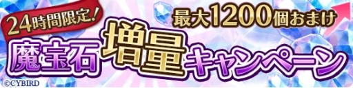 画像ギャラリー No.006のサムネイル画像 / 「イケメン革命◆アリスと恋の魔法」でハール=シルバー(CV:寺島惇太)の本編ストーリーが配信開始