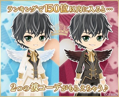 画像ギャラリー No.002のサムネイル画像 / 「イケメン革命◆アリスと恋の魔法」,“Magical Love Shuffle”が開催