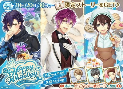 画像ギャラリー No.004のサムネイル画像 / 「イケメン革命◆アリスと恋の魔法」,“Magical Love Shuffle”が開催