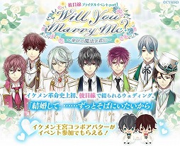 画像ギャラリー No.002のサムネイル画像 / 「イケメン革命◆アリスと恋の魔法」,レイ=ブラックウェルの新ストーリーが配信