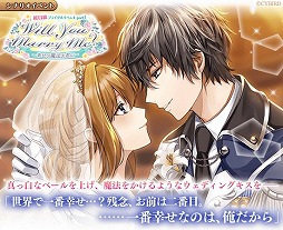 画像ギャラリー No.003のサムネイル画像 / 「イケメン革命◆アリスと恋の魔法」,レイ=ブラックウェルの新ストーリーが配信