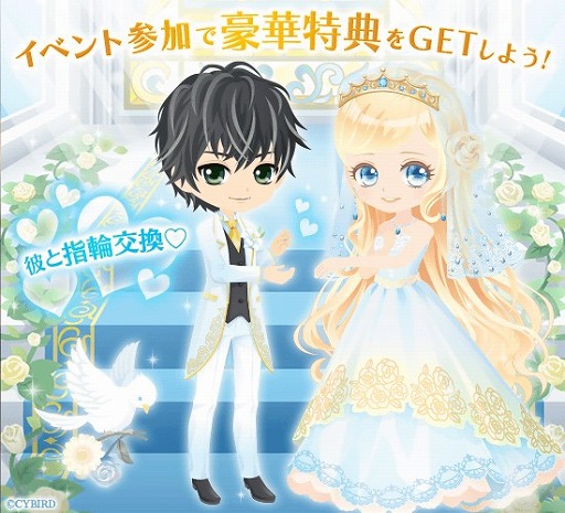 画像ギャラリー No.004のサムネイル画像 / 「イケメン革命◆アリスと恋の魔法」,レイ=ブラックウェルの新ストーリーが配信