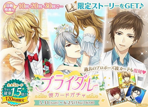 画像ギャラリー No.005のサムネイル画像 / 「イケメン革命◆アリスと恋の魔法」,レイ=ブラックウェルの新ストーリーが配信