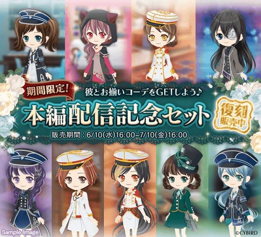 画像ギャラリー No.003のサムネイル画像 / 「イケメン革命◆アリスと恋の魔法」,レイ=ブラックウェルのストーリー「鏡の国編」が配信開始