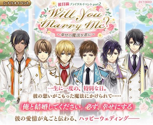 画像ギャラリー No.007のサムネイル画像 / 「イケメン革命◆アリスと恋の魔法」,レイ=ブラックウェルのストーリー「鏡の国編」が配信開始