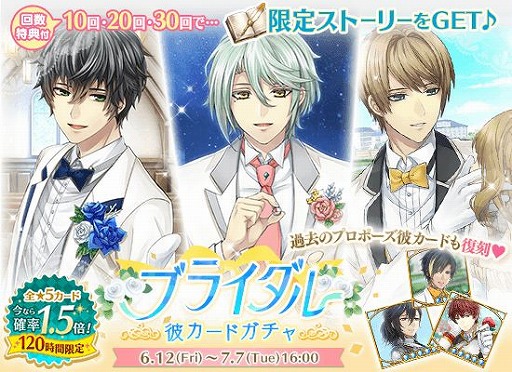 画像ギャラリー No.008のサムネイル画像 / 「イケメン革命◆アリスと恋の魔法」,レイ=ブラックウェルのストーリー「鏡の国編」が配信開始