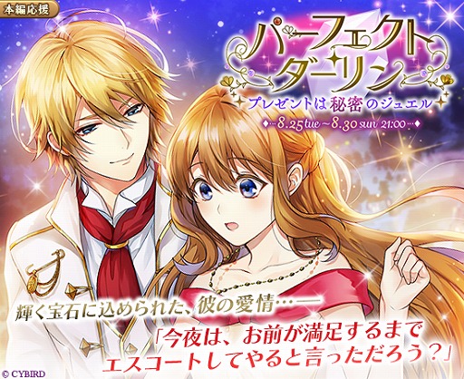 ���������꡼ No.006�Υ���ͥ������ / �֥�������̿�ס����ܿ�ɧ����餸���󥹥��åȤζ��ι��ԥ��ȡ��꡼����꡼��