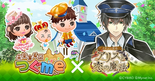 ���������꡼ No.003�Υ���ͥ������ / �֥�������̿�ס�IF���ʥꥪ���٥�ȡ�̥�ǤΥ֥�åǥ����������⤷���ब������ѥ������ä�����ɤ�����