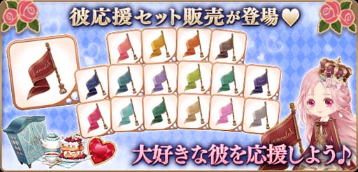 画像ギャラリー No.007のサムネイル画像 / 「イケメン革命◆アリスと恋の魔法」で総選挙“クレイドルAward2021”が開催中