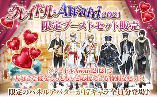 ꡼ No.008 | ֥̿ꥹˡפȥ쥤ɥAward2021ɤ