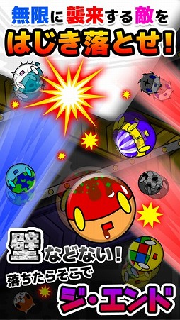 画像ギャラリー No.001のサムネイル画像 / おはじきを弾いて敵を落とせ。「メダロイド 〜大乱戦!おはじきロワイヤル〜」が配信開始