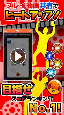 メダロイド 〜大乱戦!おはじきロワイヤル〜