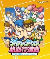 ꡼ No.003 | KONAMI STYLE DIGITAL CODE STOREǡ37ʤоݤδָꥻ2Ƥ