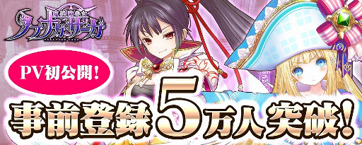 画像ギャラリー No.001のサムネイル画像 / 「魔法陣少女 ノブナガサーガ」,内田真礼さんがナレーションを担当するPVを公開