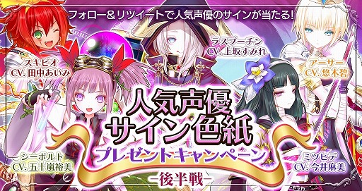 画像ギャラリー No.002のサムネイル画像 / 「魔法陣少女 ノブナガサーガ」,テレビCMを3月17日より放映開始