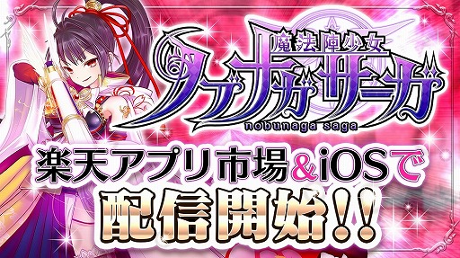 ꡼ No.001 | ޥ۸ˡؾ Υ֥ʥסiOS/AndroidǤۿ