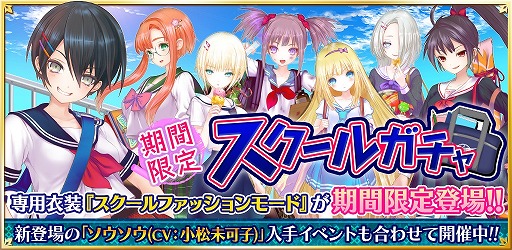 画像ギャラリー No.003のサムネイル画像 / 「魔法陣少女 ノブナガサーガ」,小松未可子さんが演じる新キャラの“ソウソウ”が登場