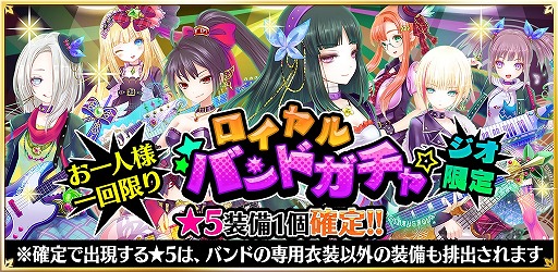 画像ギャラリー No.003のサムネイル画像 / 「魔法陣少女 ノブナガサーガ」,今井麻美さんが演じるキャラがもらえるイベントを開催