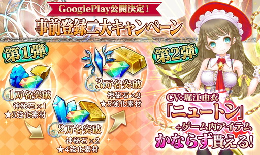 ���������꡼ No.001�Υ���ͥ������ / ����ˡ�ؾ��� �Υ֥ʥ��������ס�Google Play�Ǥλ�����Ͽ���դ�����