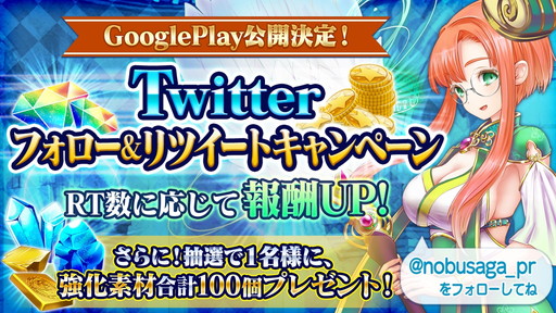 ���������꡼ No.002�Υ���ͥ������ / ����ˡ�ؾ��� �Υ֥ʥ��������ס�Google Play�Ǥλ�����Ͽ���դ�����