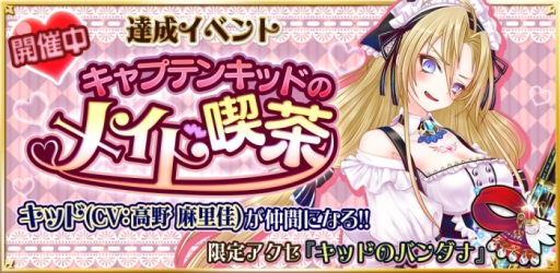 ���������꡼ No.002�Υ���ͥ������ / ����ˡ�ؾ��� �Υ֥ʥ��������פ˿������֥��åɡס�CV��������Τ�¡ˤ��о�