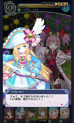 画像ギャラリー No.011のサムネイル画像 / 歴史上の偉人達が美少女になって参戦。パズルアクション「魔法陣少女 ノブナガサーガ」を紹介する「(ほぼ)日刊スマホゲーム通信」第1151回