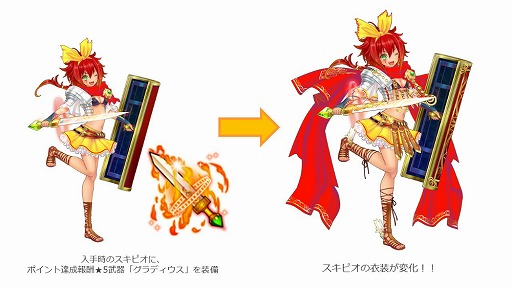 画像ギャラリー No.002のサムネイル画像 / 「魔法陣少女 ノブナガサーガ」,キャラの衣装替えをできる装備がイベント報酬として登場