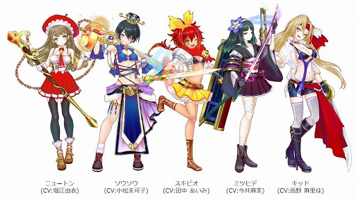 画像ギャラリー No.003のサムネイル画像 / 「魔法陣少女 ノブナガサーガ」,キャラの衣装替えをできる装備がイベント報酬として登場