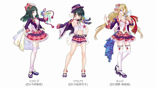 画像ギャラリー No.007のサムネイル画像 / 「魔法陣少女 ノブナガサーガ」,キャラの衣装替えをできる装備がイベント報酬として登場