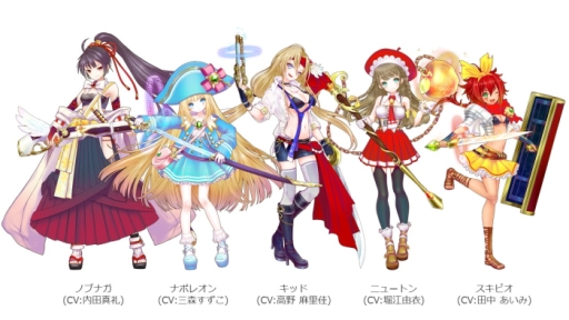 画像ギャラリー No.003のサムネイル画像 / 「魔法陣少女 ノブナガサーガ」のイベント報酬にキッドの衣装替えができる装備が登場