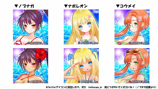 画像ギャラリー No.005のサムネイル画像 / 「魔法陣少女 ノブナガサーガ」,新キャラクター「セイメイ(CV:洲崎 綾)」が登場